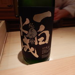 鮨 さかい - 一白水成