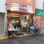 カフェ テリア - 店の外観　※自転車は無理矢理、停める