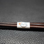 傳 - しろたん仕様の箸帯