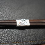 傳 - マリーンズ仕様の箸帯