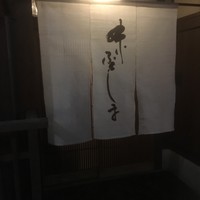 味 ふくしま - 