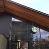 スターバックスコーヒー 堺フェニックス通り 利晶の杜店