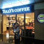 タリーズコーヒー - [外観] お店 玄関付近 全景♪ｗ