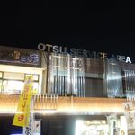 ootsusa-bisuerianoborisenfu-doko-to - 