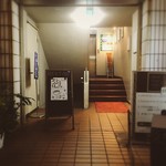 53's Noodle - 