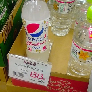 PEPSIのランチボックス&ボトル☆新品☆ペプシコーラ 水筒 ウォーター 