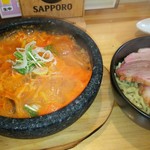 麺ダイニング NARUTO - 