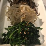 焼肉 穏 - ナムル