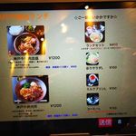 匠苑にくいち - タッチパネルメニュー