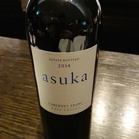 ケンゾーエステイトワイナリー 六本木ヒルズ店 - 