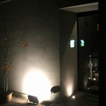 鳥さわ - シックな外観