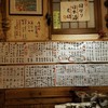 寺田屋
