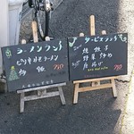 大衆中遊華食堂 八戒 - 