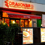 DRAGON酒家 離