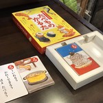 活麺富蔵 - たべものかるた