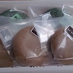 久栄堂菓子舗 - 特製草もち・とちもち