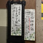 SPICY CURRY 魯珈 - 