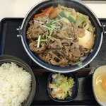 Yoshinoya - 