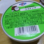 ブルーシール - ココナッツは甘くてさっぱり