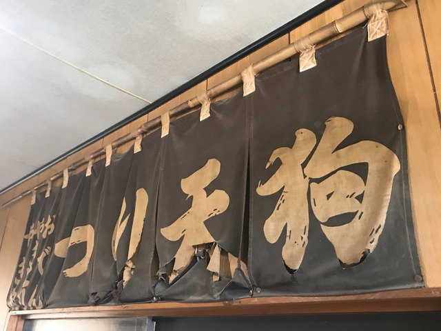 つり天狗 - 川辺沖（食堂）の写真