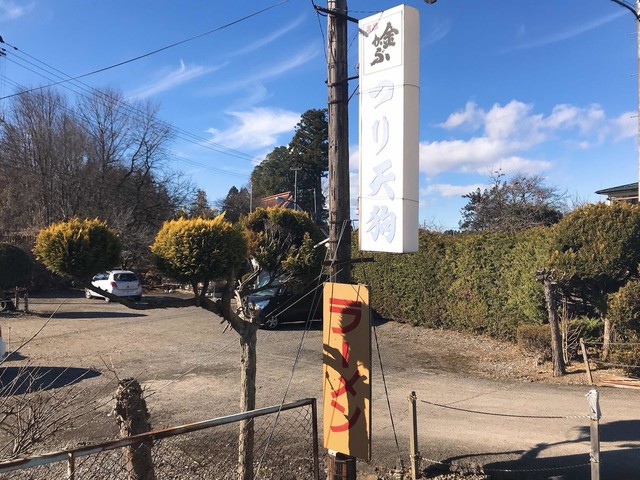 つり天狗 - 川辺沖（食堂）の写真