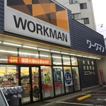 すき焼･鍋物 なべや - 重要拠点