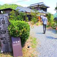 風和里 - 