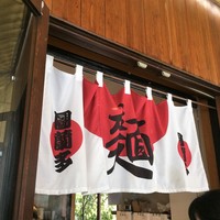 トゥーランドット 臥龍居  - 店頭