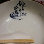 横濱家 - 完食(^人^)