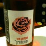 ユイット - いつものロゼポンポン