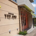 スイーツガーデン ユウジアジキ - 