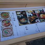 げんかい食堂 - 