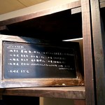 ブーランジェリー・ドリアン - メニュー!?ではなくって、材料と産地