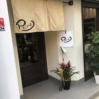 PRIMO - 