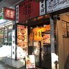 三三七 大森店