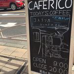 CAFE RICO - 外看板