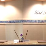 観光ホテル 大望閣 - フロント　お気軽におお電話ください