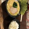 横浜家系ラーメン　せんげん家