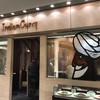 インデアンカレー 丸の内店