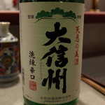 創作カジュアルフレンチ 星家 - 