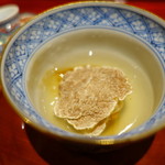 銀座 しのはら - 焼き白子にトリュフ