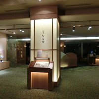 広島 なだ万 - 