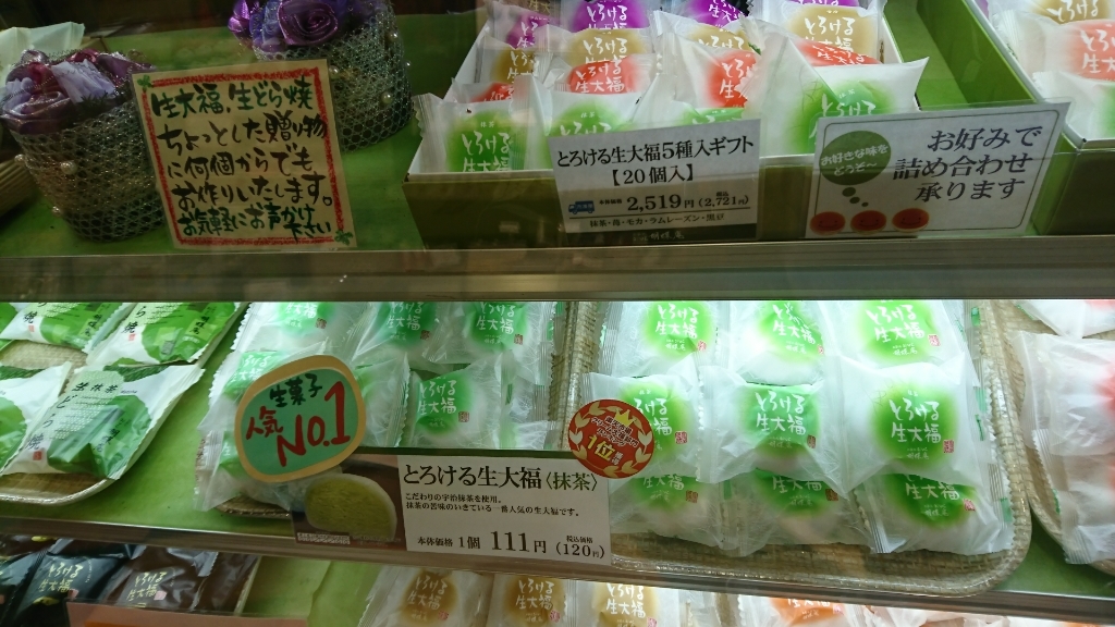 胡蝶庵 諏訪店 name=