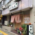 お家のごはん かれん - H.29.9.16.昼 外観：北側からアプローチ