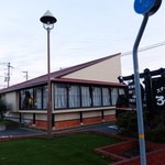 ろーいん - 2017.11.25 お店外観