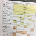 バックシュトゥーベ ツオップ - 