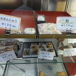 お菓子処 新宿 栄光堂 - 和菓子