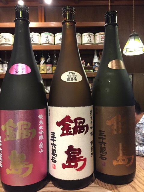 酒庵 酔香 押上 日本酒バー 食べログ 酒庵 酔香 押上 日本酒バー 食べログ