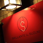 BRILLANTE IL SUZUKI - 