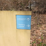 ブレストンコート ユカワタン - 